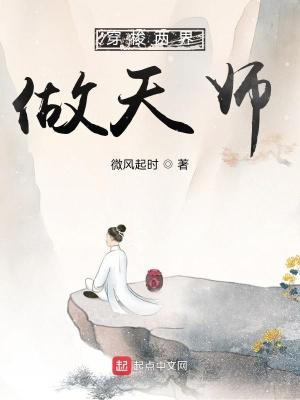 穿梭两界修仙