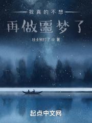 我真的不想做人了