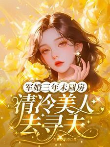随军对女方有什么要求吗