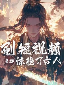 红色古风视频