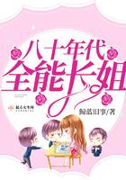 心灵主宰全本