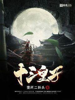 康熙二十三皇子