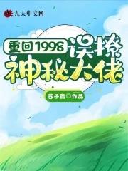 短短一年