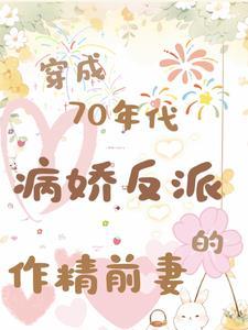 在年代文里手握空间称王称霸李康瑞