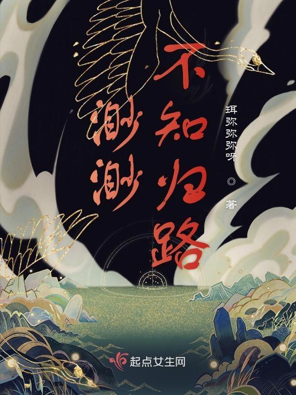 渺渺不知意什么意思