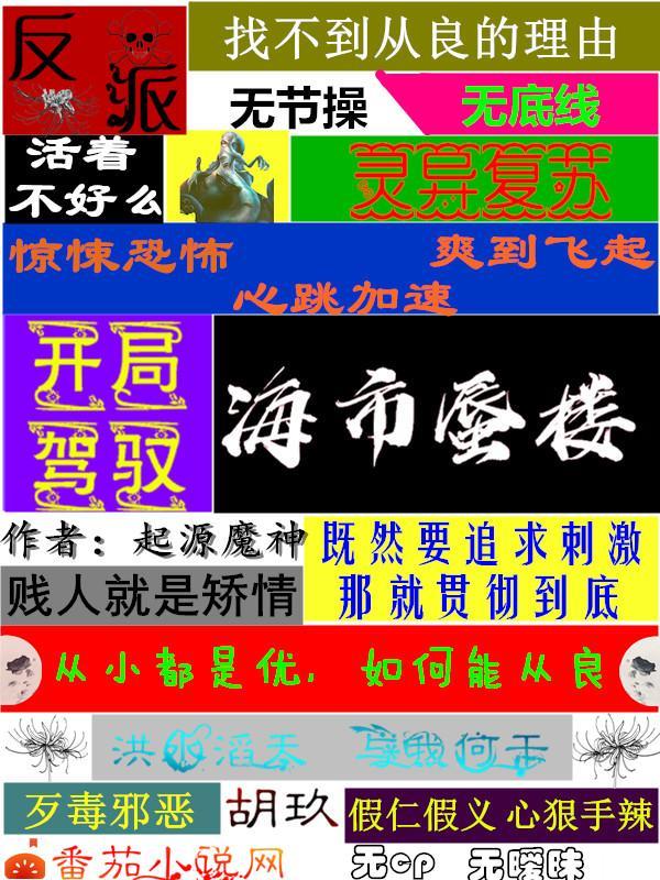 灵异复苏开局获得拘灵遣将免费