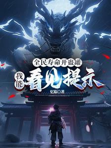 我能看见提示百度百科
