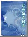 修仙记完整版
