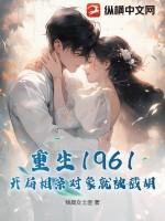 重生重相亲开始