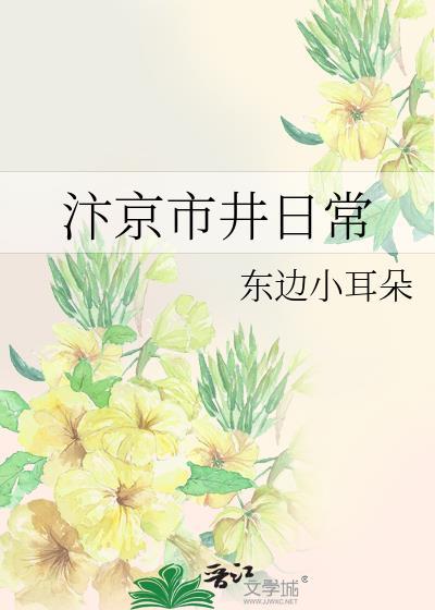 汴京集市