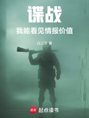 我能看见