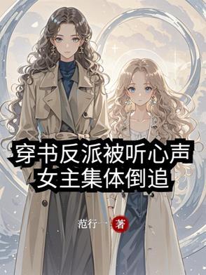 女主集体倒追短剧