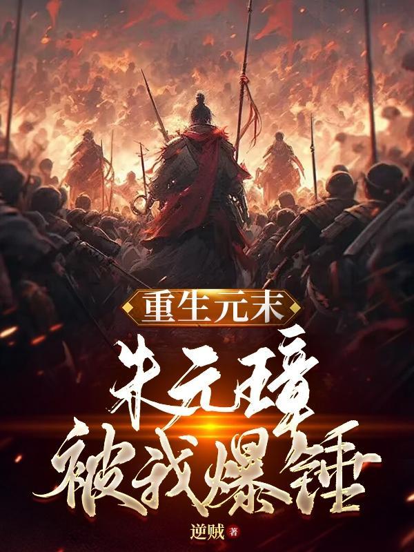 朱元璋的