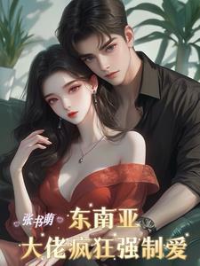 宝贝 别逃了