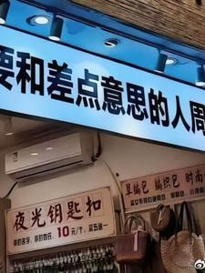 解读四大名捕
