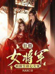 七皇弟乖乖上榻全文免费阅读