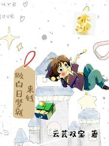 做白日梦有好处吗