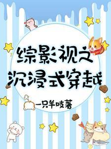 综影视沉兮