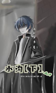 水沟系名词解释