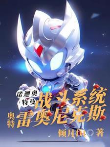 雷诺斯奥特曼百度百科