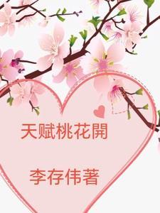 小野甜菜