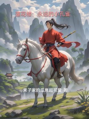 犬夜叉是白柴犬