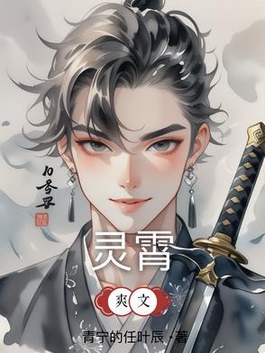 灵霄娘娘是三霄娘娘吗?