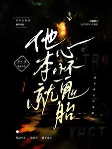 我是一座深渊