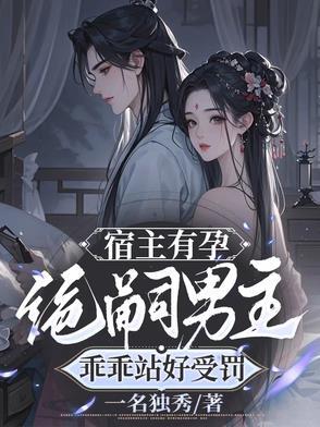 有宿主的