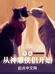 华娱从神雕侠侣开始51