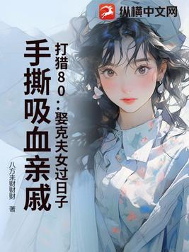 打猎是什么意思