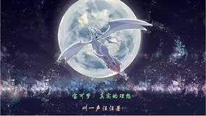 宝可梦 真实