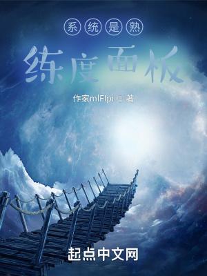 系统熟练度面板类