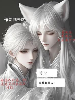 南烛是什么植物