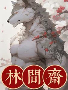 沧月大陆
