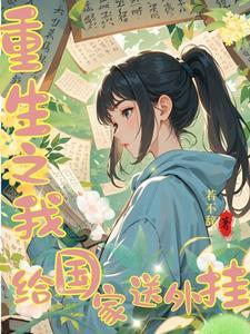 世界毁灭就好了