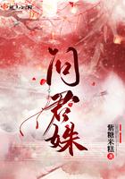 问君姝男主