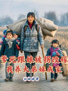 爹死娘嫁人歇后语啥意思