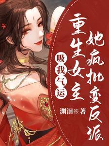 我的眼睛能看到气运光