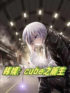 韩娱之close to you