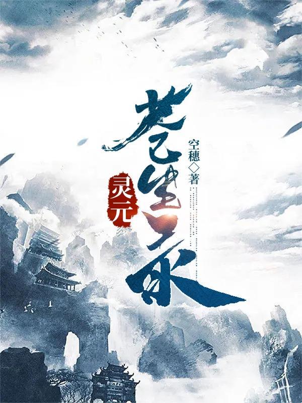 纸上苍生录破解版