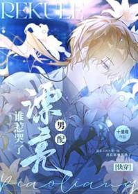 谁惹你了什么意思