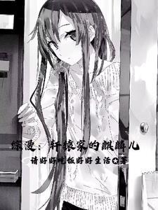好像坏掉了