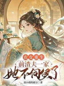 最终丧子身死