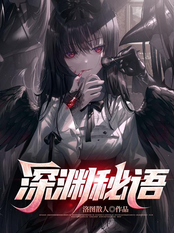 转生魔法世界漫画