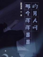 浑浑噩噩的我该怎么办