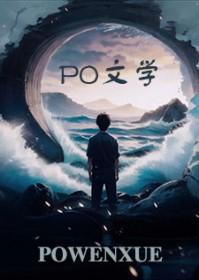 你少给我在这卖萌鱼的口袋