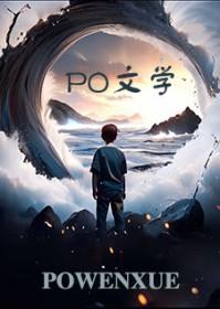 老公在地府当退休领导怎么说