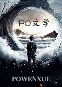 帝都巅峰战神