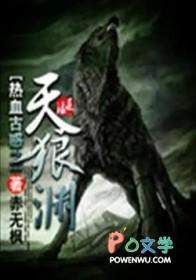 热血古惑女电影在线观看